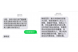 营口专业要账公司
